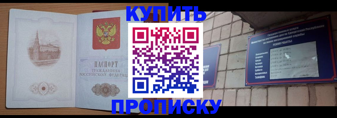 временная регистрация 2025 в Гусь-Хрустальном